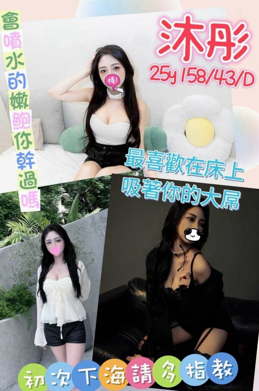 台中定點茶